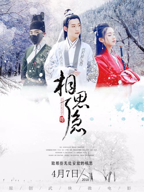 山佛大学商科文凭证书